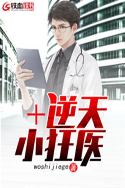 动物帮帮忙保卫家园