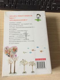 解惑小蜗牛,你觉得人生一辈子应该注重“面子”还是“里子”?问答平台